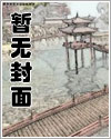 只要她[破镜重圆]